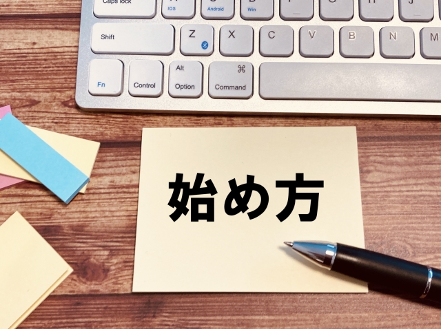 登録後の手順でオーディブルの始め方を伝えるイメージ