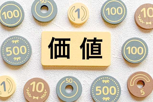 ベネフィットを伝えるイメージ