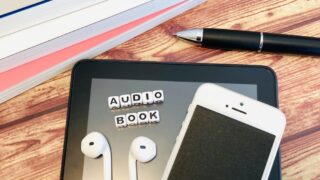 本を読むのが苦手なら、Audible（オーディブル）がオススメ 