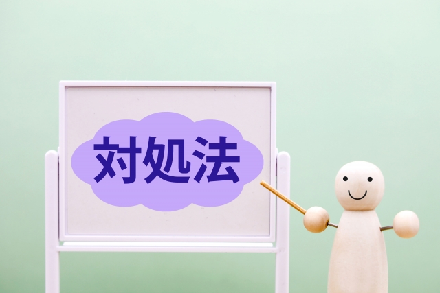 木製のキャラクターを使って、対処法を説明するイメージ。