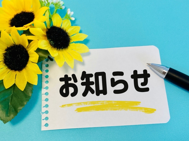 オーディブルの最新キャンペーン情報をお知らせするイメージ