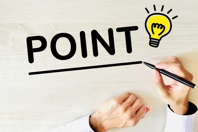3つのポイントを解説していくイメージ
