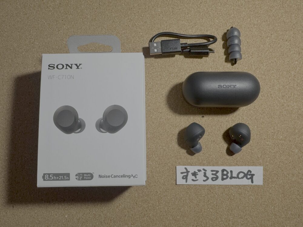 私が購入した”SONY WF-C710N”の実物で、付属品も並べている画像