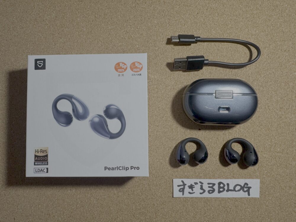 私が購入した”SOUNDPEATS CC”の実物で、付属品も並べている画像